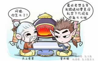 在网上碰到提现不了要如何避免（图）