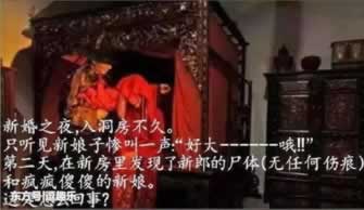 谁能解决提现失败财务结算审核数据异常怎么问题（图）