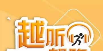 在黑平台上提现失败提示异常违规解决办法（图）