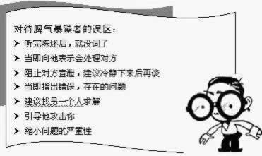 网上碰到账户违规下注不能提款碰到了如何破解(图)