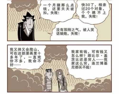 网上平台提现不了出款通道维护一直审核失败咋整（图）
