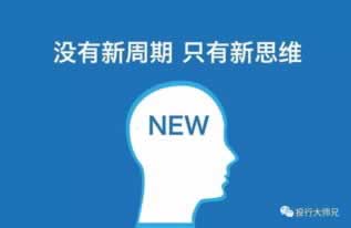 网上被黑不能取款审核处理思路(图)