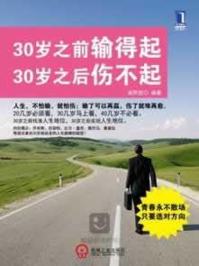 网上被黑提现订单数据错误还能拿回钱吗大家如何面对（图）