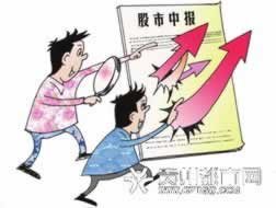 提现流水不足什么原因到底怎么处理（图）