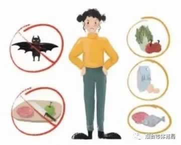 被黑平台系统维护未通过解决对策（图）