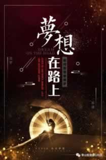 黄金跑路平台都是黑平台大家如何解决(图)