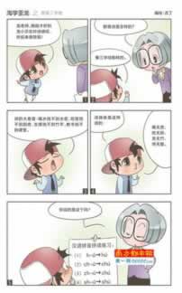 网络国际线路不稳定网上平台提不出不给提应对方案（图）