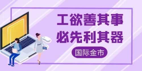 网络平台平台里的钱拿不出来教你如何解决（图）