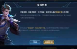 维护两天提款多久到账要怎么解决（图）