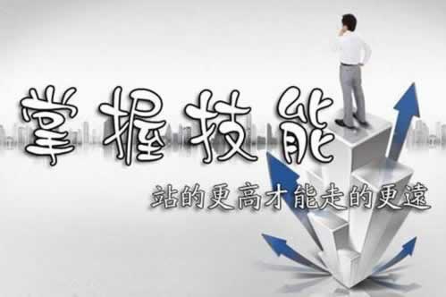 碰到银行系统维护提不了应对方法（图）