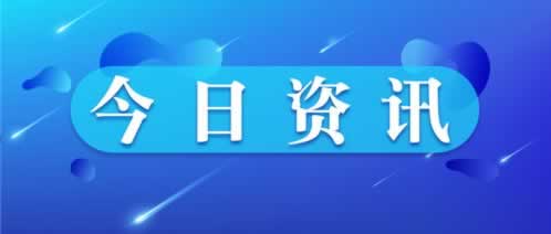 网上平台提现显示出款通道维护教你怎么弄（图）