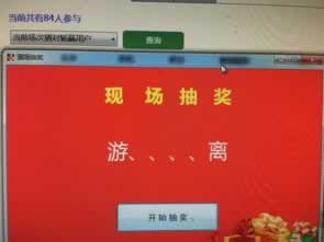 碰到平台系统维护审核风控部门不给提款大家如何操作（图）