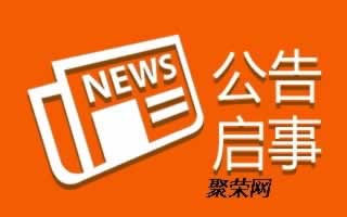 一直各种维护审核财务清算风控异常不给出款应对方式（图）