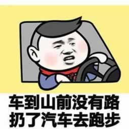 黑平台怎么出款啥解决方法(图)