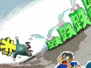 在网上碰到抽查不能到账怎么情况（图）