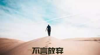 在平台上说数据拉取延迟不给提款怎么出黑补救策略（图）