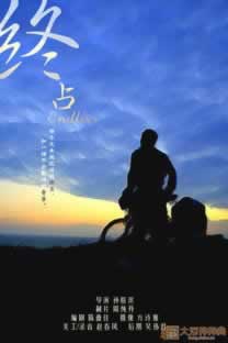 遇到财务结算取款失败操作思路(图)