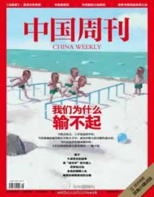 碰到抽查解决办法化解思路（图）