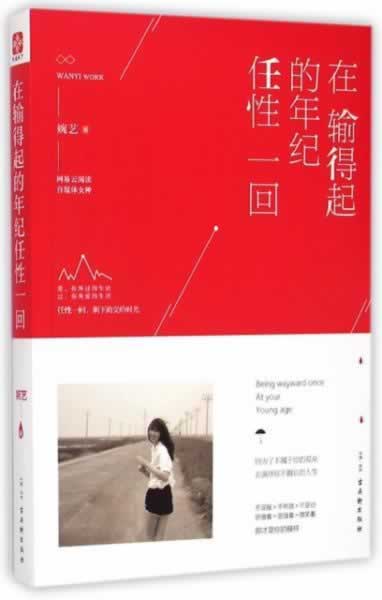 被黑了无法出款不给出款怎么拿回破解思路（图）