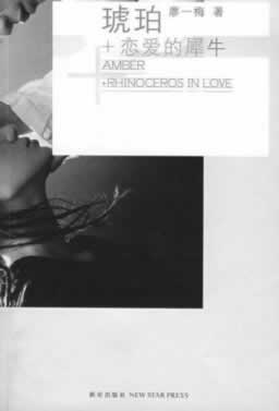 在取款时账号选中升级出款通道维护升级出不了款提款失败不给提现怎么处理(图)