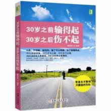 在平台被黑正确的处理办法碰到了如何挽回（图）