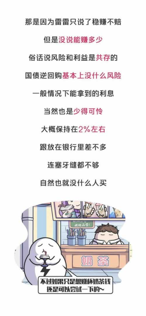 网络上遇到取款系统风控维护一直审核处理对策（图）