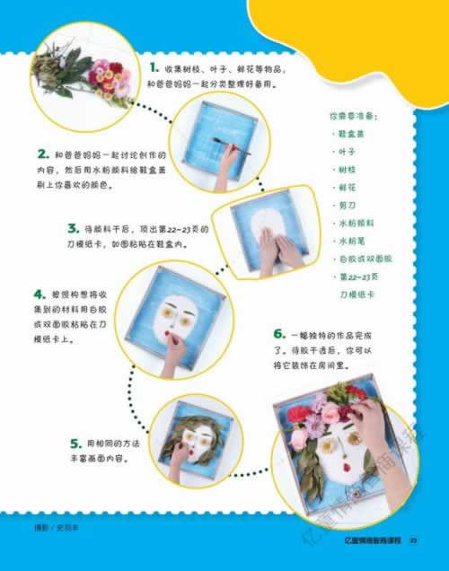 平台一直维护化解对策（图）