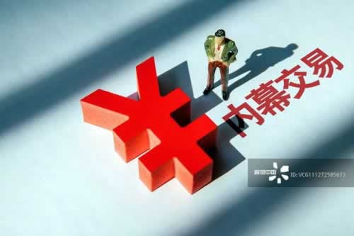 网络平台财务目前清算中一直提取失败解决对策（图）