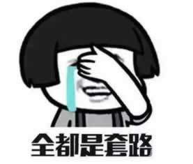 黑网利用藏分移分出款应对方法（图）