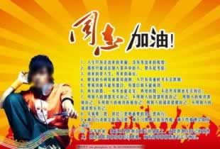 在黑网站不给取款怎么投诉处理对策（图）