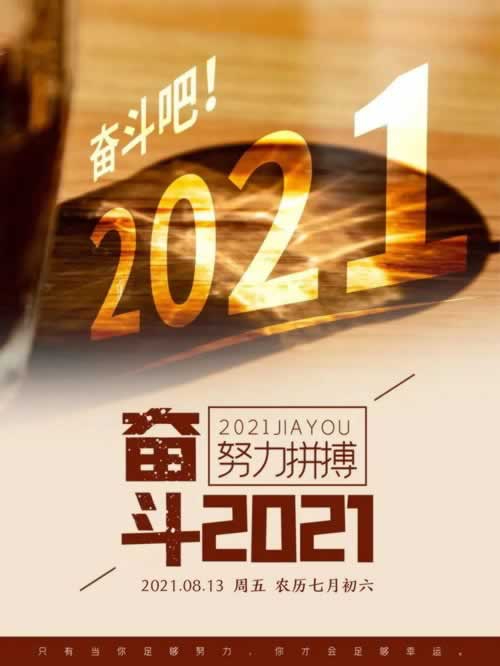 平台系统维护不能取款了操作方法（图）