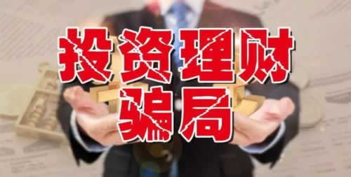 网络平台赢钱提款失败有什么方法出款吗破解思路(图)