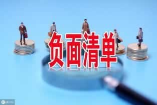 关于打码量不足不能提现有什么办法出款吗解决方法(图)