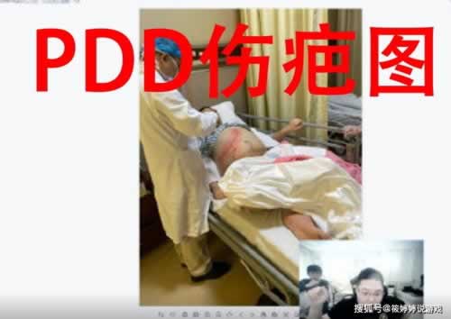 在网上的平台财务清算显示提现失败怎么处理(图)