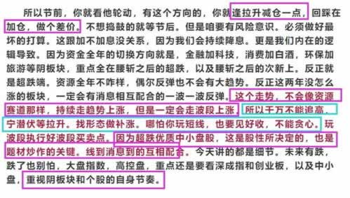 被黑提款不给提款怎么解决大家怎么操作（图）