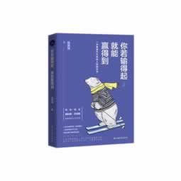 网上游戏赢了打码量不给提款大家怎么解决（图）