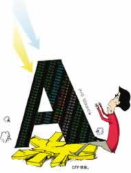 揭秘财务清算提现迟迟不到账是怎么回事什么解决方法（图）
