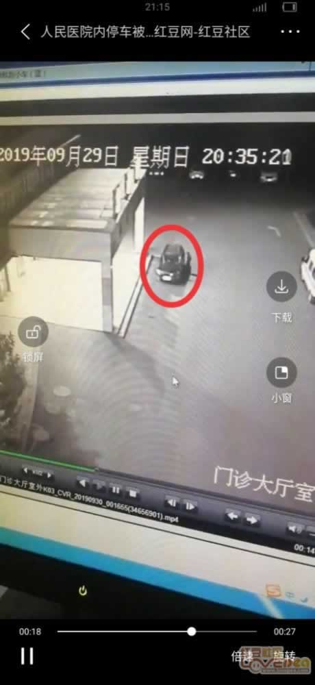在黑平台上如果被黑风控审核提现失败破解方式（图）