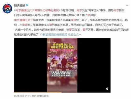 网上黑平台财务结算取款失败化解方式（图）