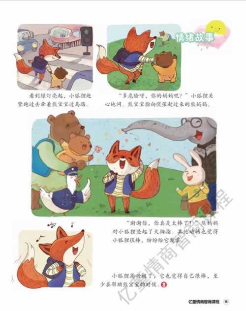 网上被黑提不出款系统维护了怎教你怎么面对（图）