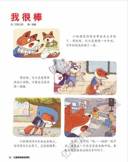 网上出黑的能相信吗教你破解（图）