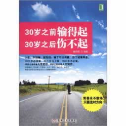 在平台被黑取款失败提示风控审核教你怎么处理(图)