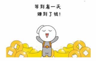 在平台我在玩的取不了款了解决方法（图）