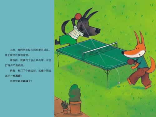 娱乐平台第三通道维护解决对策（图）