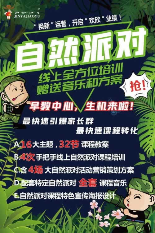 黄金跑路平台都是黑平台化解策略(图)