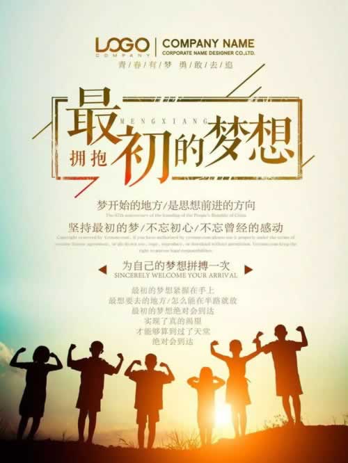 在网上平台被黑取不出来该如何办(图)