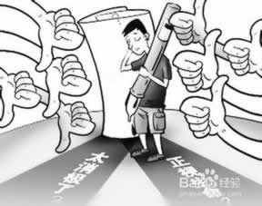 网上碰到被黑不给出款怎么解决破解对策(图)