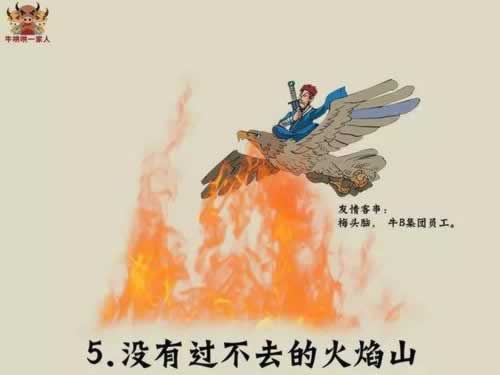 在线客服回复账号疑似无法收款操作不难（图）
