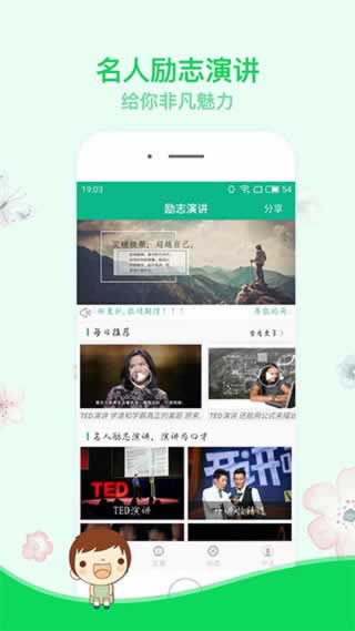 碰到平台财务审核失败提现退回出款化解方案（图）