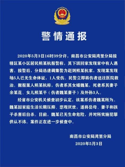在网上检测不能出款该如何办（图）